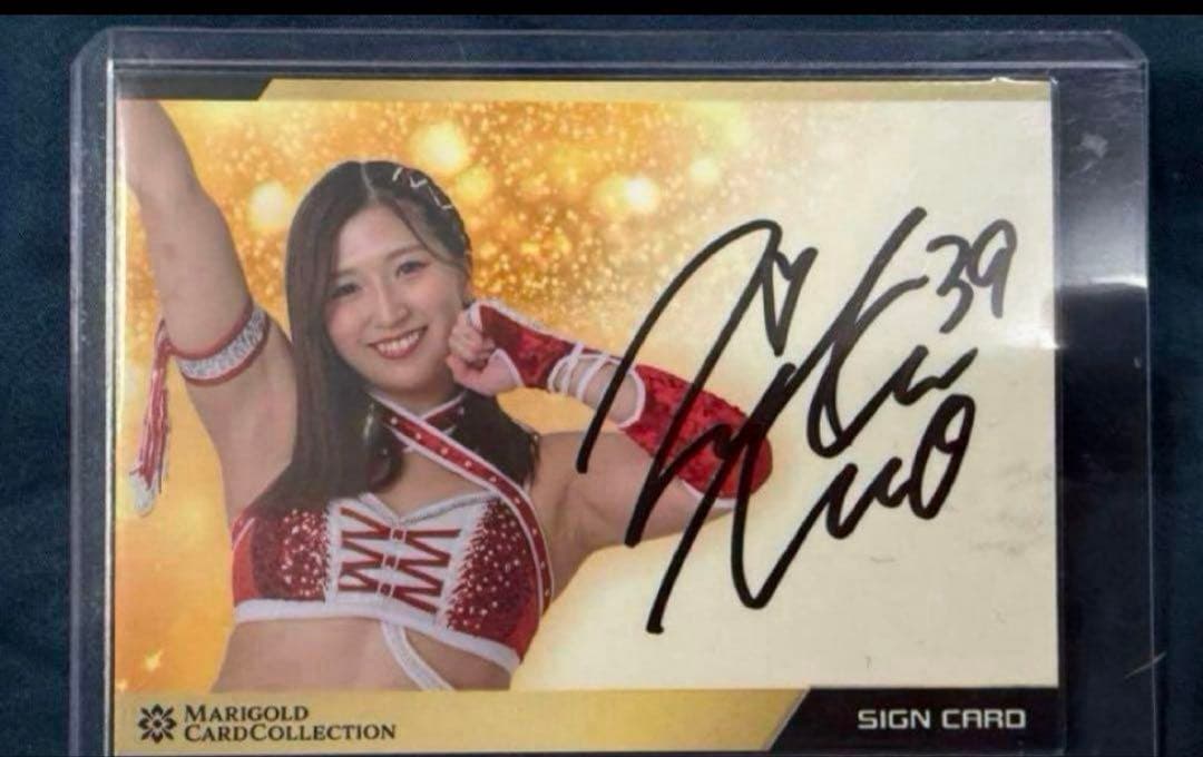女子プロレス　マリーゴールド　直筆サイン入りカード　青野未来　トレカ