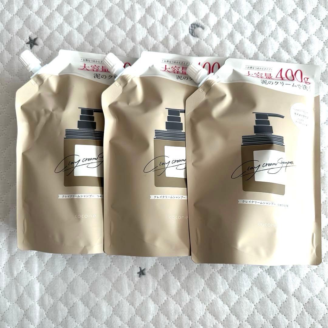 coconeクレイクリームシャンプー　大容量400g×3袋セット
