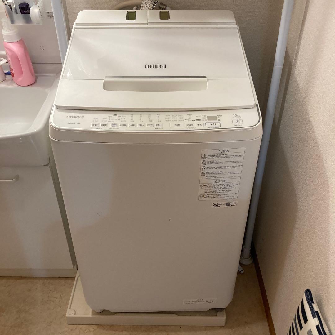 HITACHI ビートウォッシュ BW-X100G縦型洗濯機10㎏