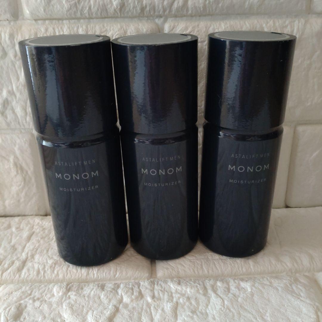 【新品未開封】アスタリフトメン モノム モイスチャライザー120mL× 3本