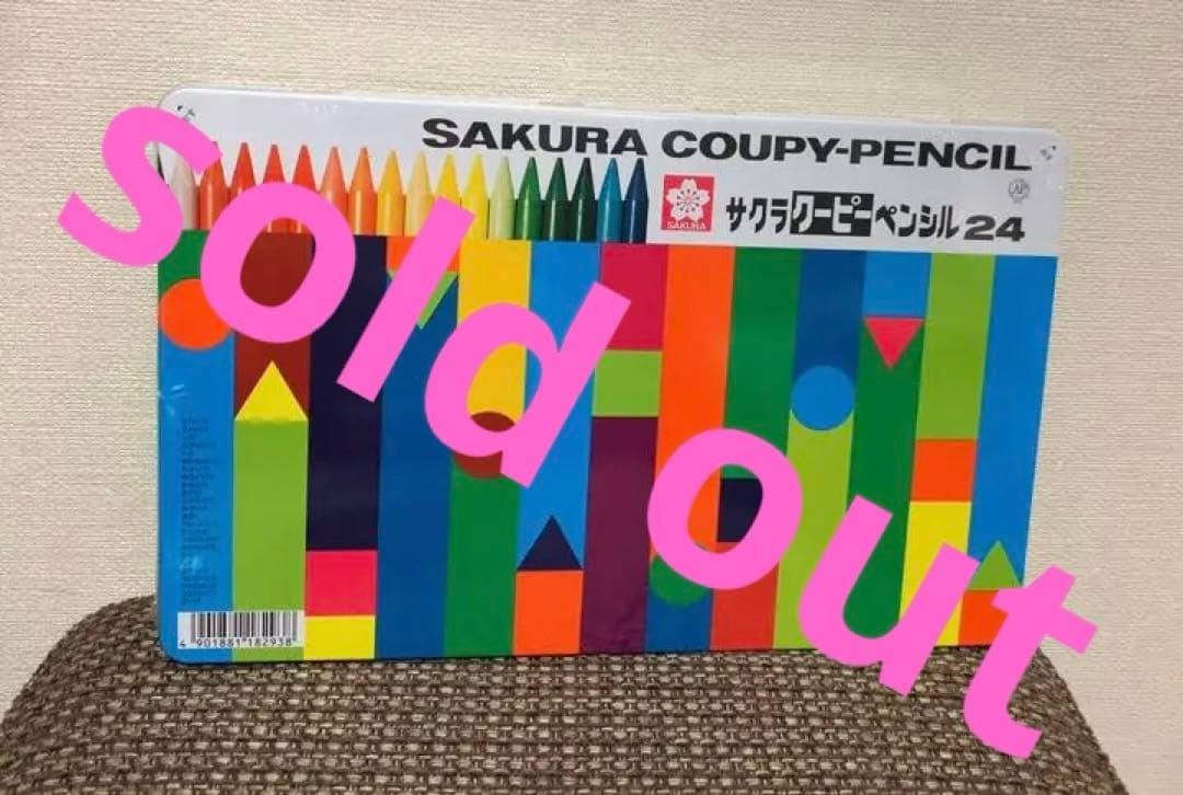 ☆サクラクーピーペンシル☆SAKURA☆クーピー☆新学期☆２４色☆新品未使用☆ サクラクレパス クーピーペンシル 24色 (SAKURA) 色鉛筆 クーピー