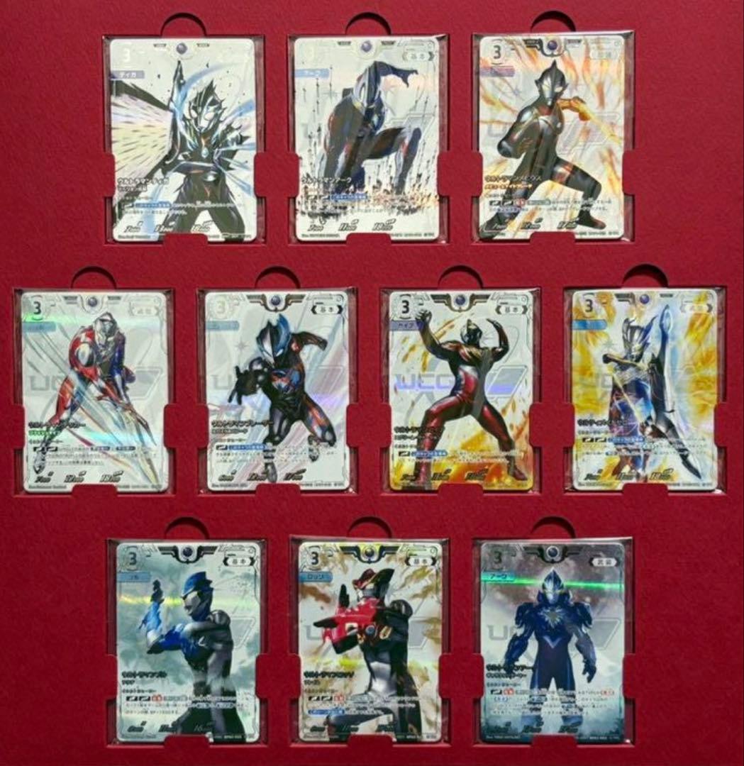 ウルトラマンカードゲーム コレクションポイント景品10枚セット ウルトラマン カードゲーム オフィシャルストレージボックス&コイン
