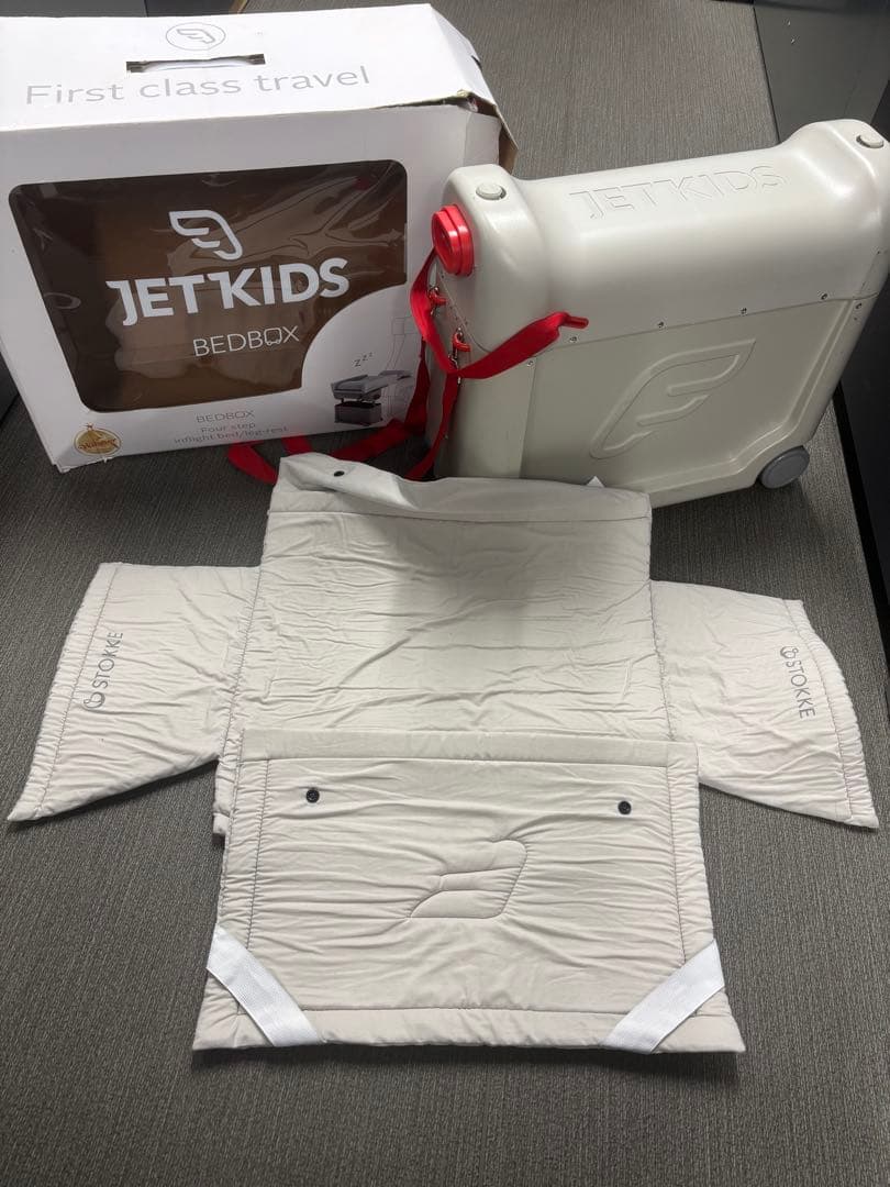 ジェットキッズ　美品 新色 ストッケ ジェットキッズ 機内持ち込み 簡易ベッド フットレスト