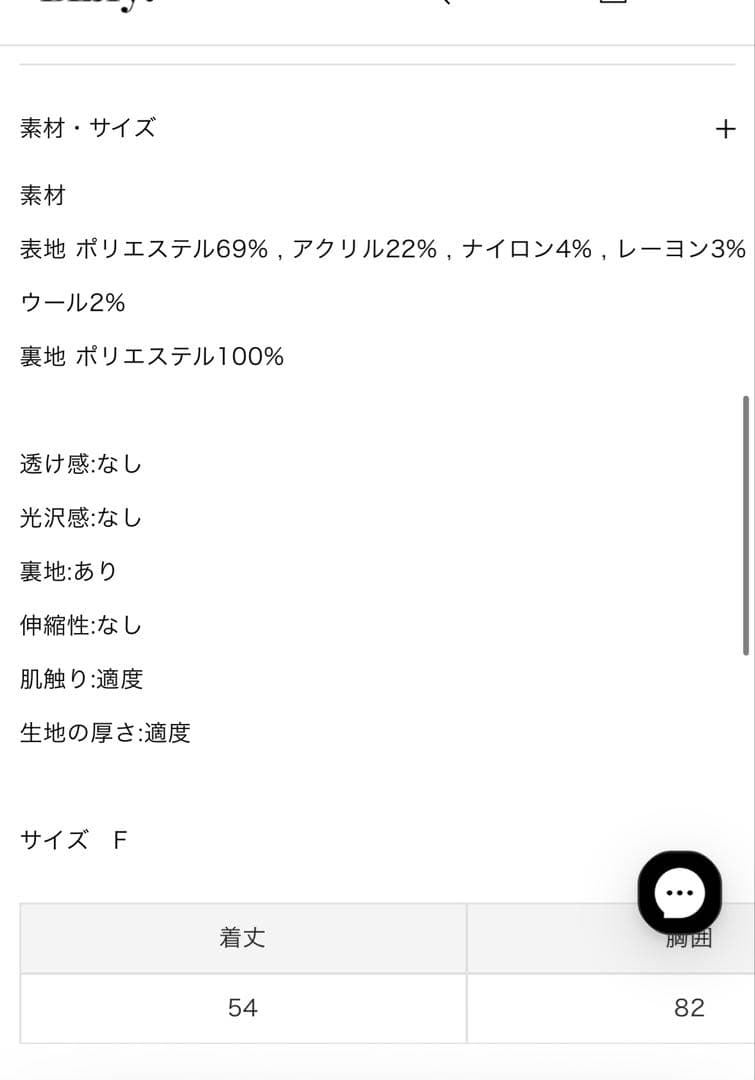 CORDELIA BUSTIER Bibiy. ビスチェ キャミソール - メルカリ