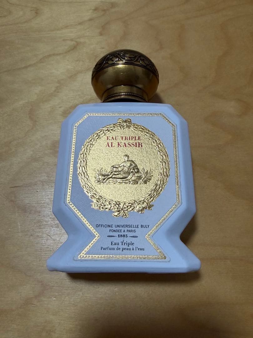 ビュリー ユイル・アンティーク アルカシール