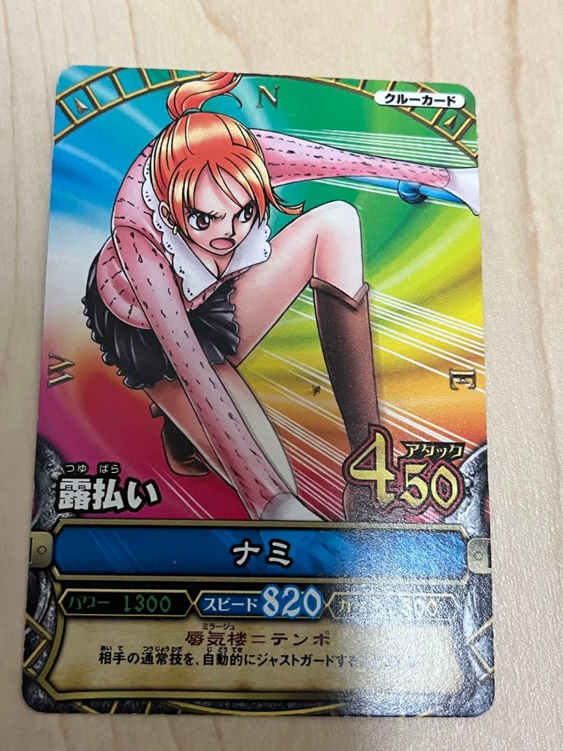 ワンピース カード ワンピーベリーマッチ ナミ - メルカリ