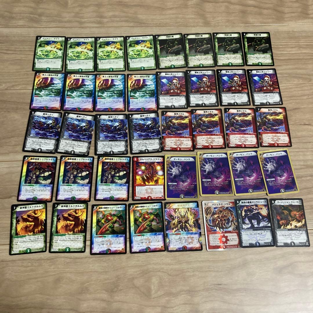 デュエマクラシック08 ランデスHDMデッキ - メルカリ