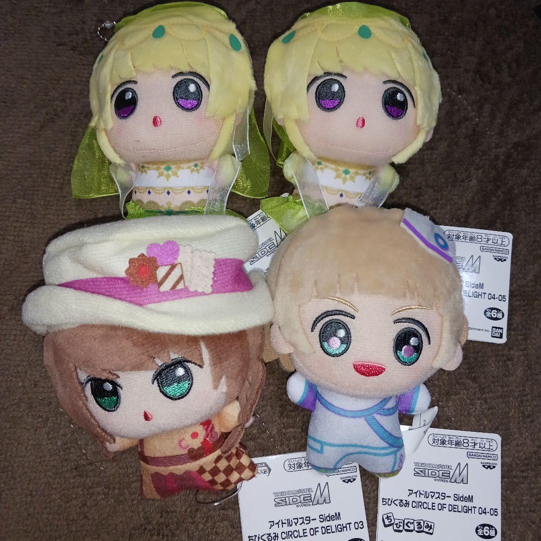 アイドルマスターSideM ちびぐるみ CIRCLE DELIGHT 4点セット - メルカリ