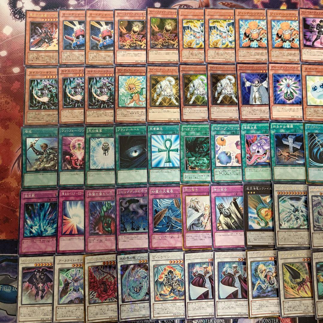 ジャンドデッキ ゲートボール 1103環境 遊戯王 ジャンクドッペル