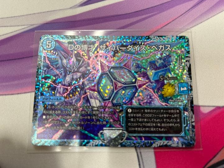 飛翔龍5000VT CSプロモ 飛翔龍5000vt csプロモ P011/Y24 飛翔龍 5000VT