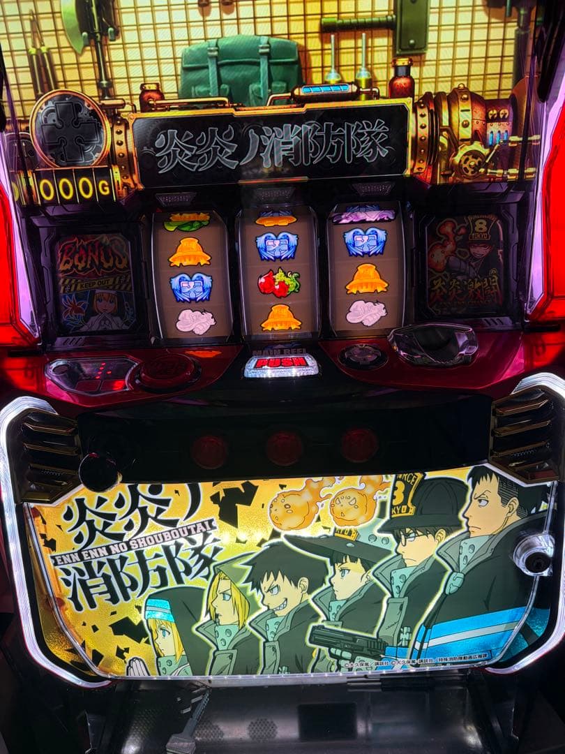 スロット炎炎ノ消防隊　メダル不要•vol無段階他 炎炎ノ消防隊 パチスロ 実機 本体 メダル500枚+ドル箱1個セット PUSH
