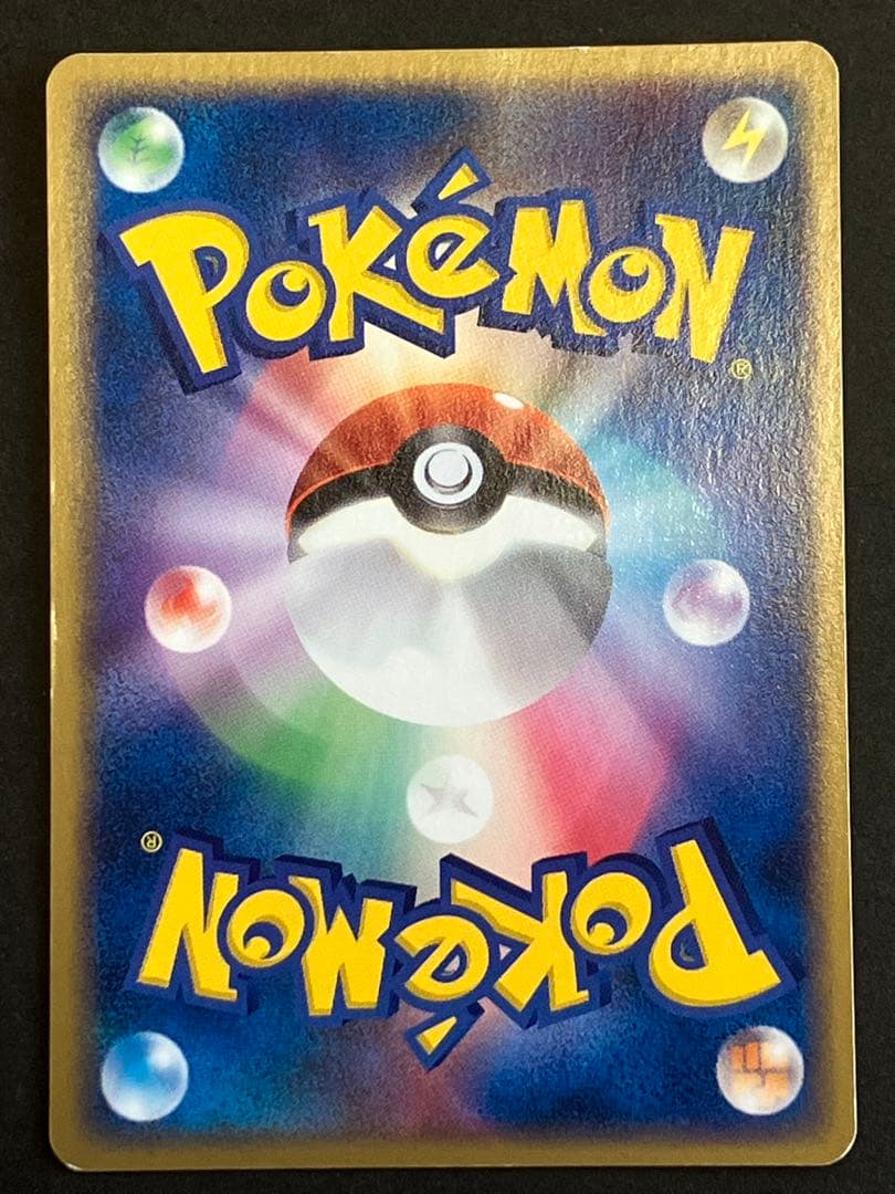 フシギソウ 004/PCG-P プロモ Promo - メルカリ