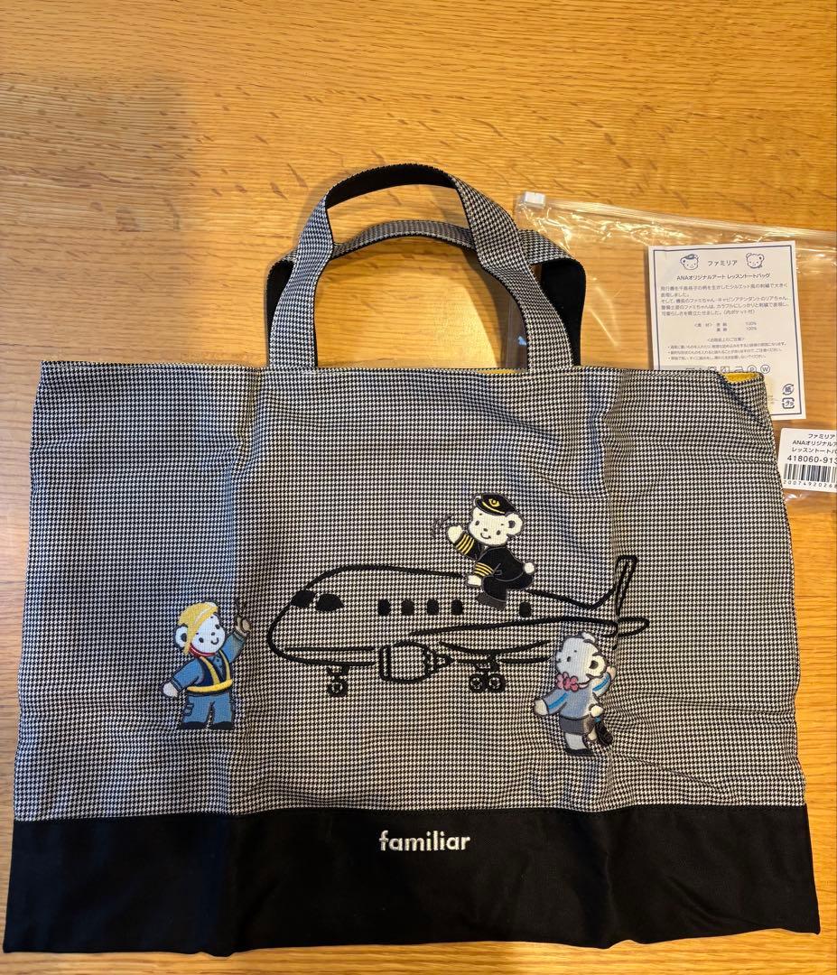 familiar ANAチェック柄トートバッグ