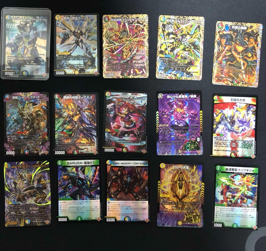 PPP他　デュエマまとめ売り 🔥【#デュエマ 高価買取】🔥 新弾 邪神vs時皇 ビヨンド・ザ・タイム