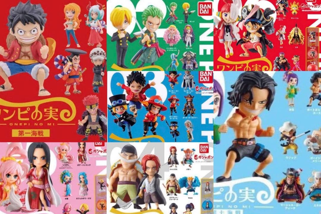 ワンピの実　第一海戦〜第七海戦　コンプ