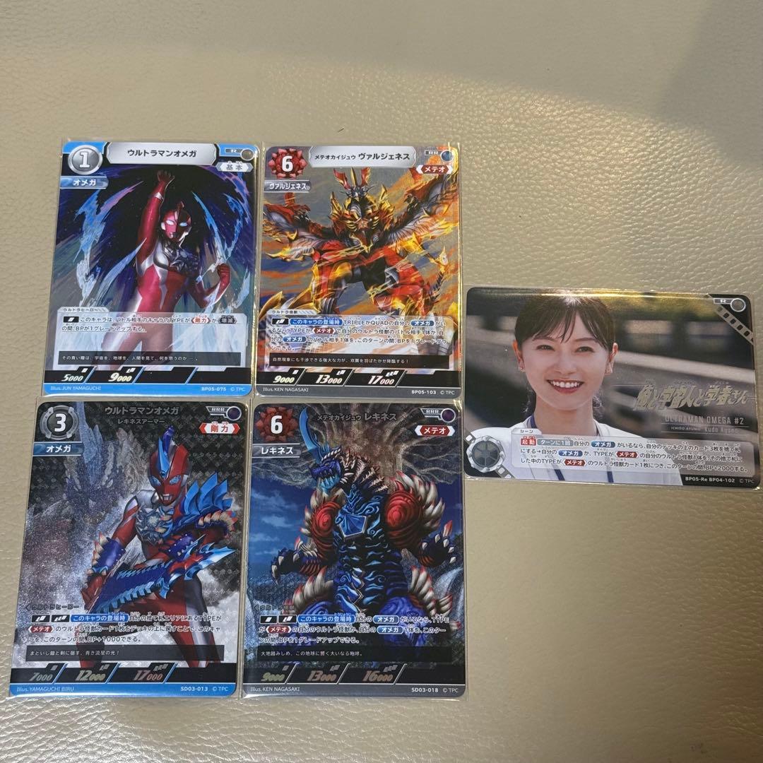 ウルトラマンカードゲーム ウルトラマンオメガ - メルカリ