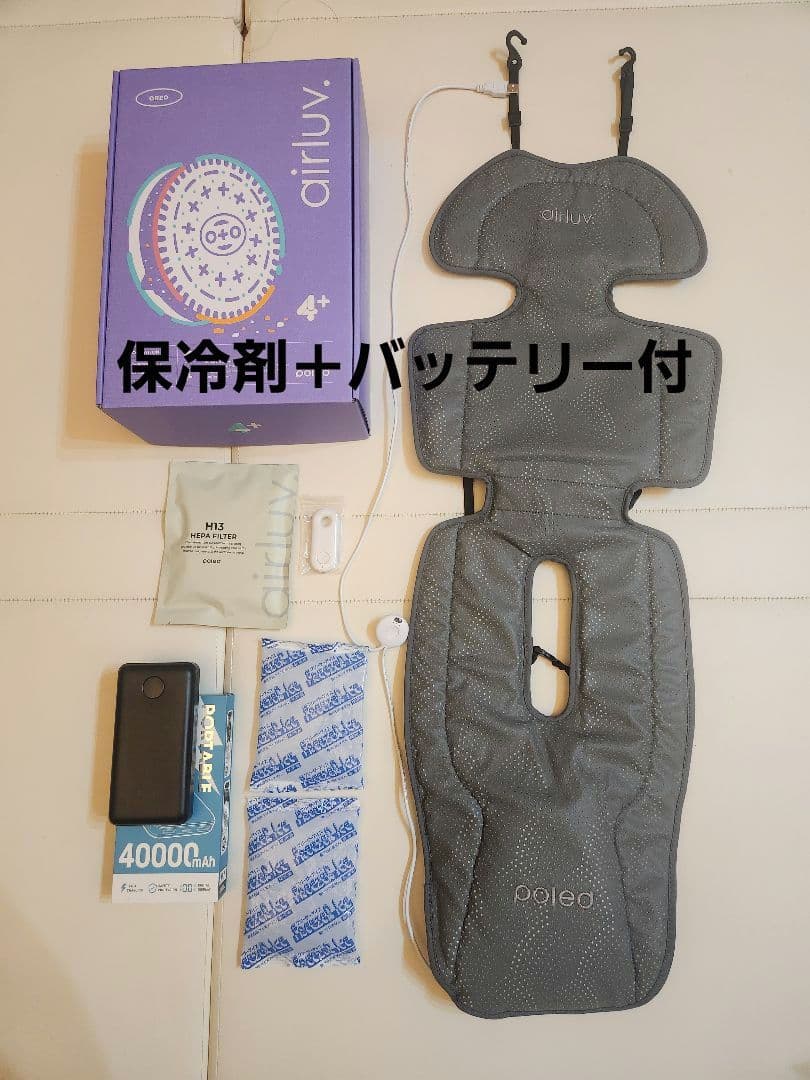 airluv4+　オレオ　クッキー&クリーム エアラブ4プラス