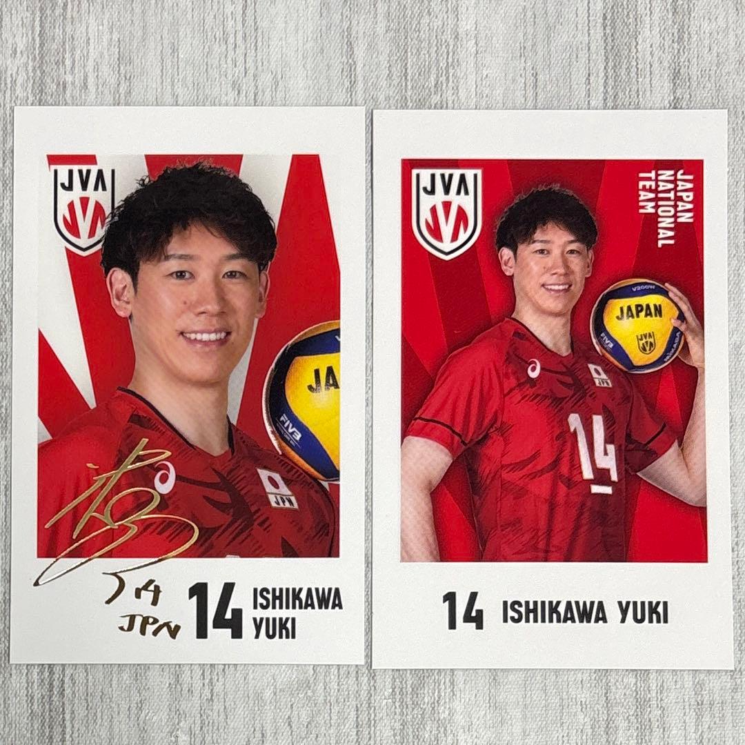 キャラポトレ バレーボール男子日本代表 箔押しサイン入り 石川祐希