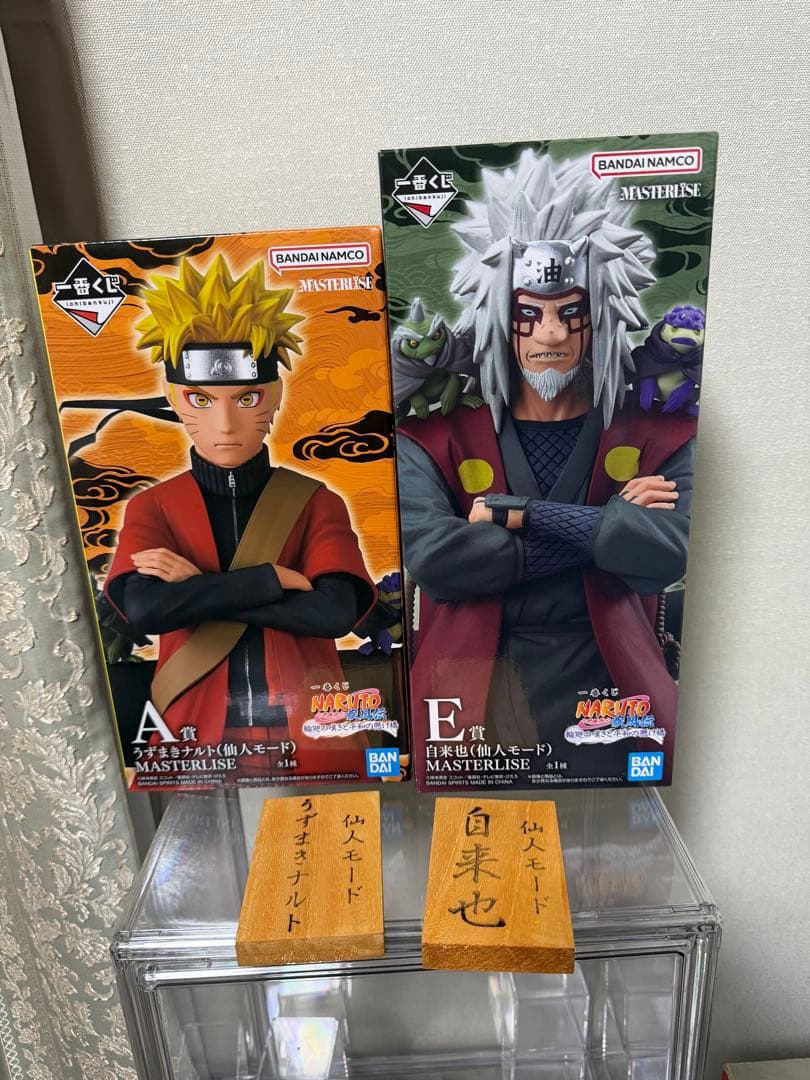 ナルト・自来也セット一番くじ ナルト疾風伝 輪廻の嘆きと平和の懸け橋と専用立て札