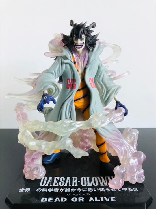ワンピース フィギュア フィギュアアーツZERO シーザークラウン