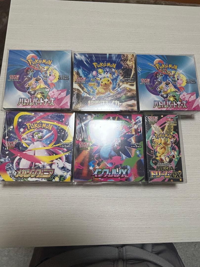 ポケモンカード　BOXシュリンク付き　セット売り（オプションあり）