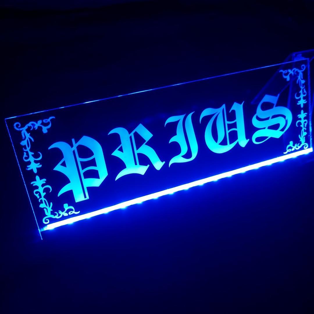 プリウス⑥ LEDアクリルプレート 60 50 30 20 内装 カスタムライト