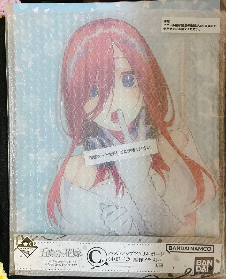 p*t様 五等分の花嫁一番くじバストアップアクリルボード中野三玖