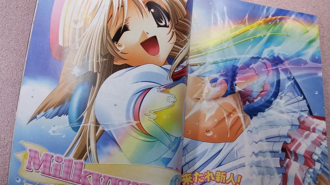 Colorful PURE GIRL(カラフルピュアガール)2002年2月号 - メルカリ