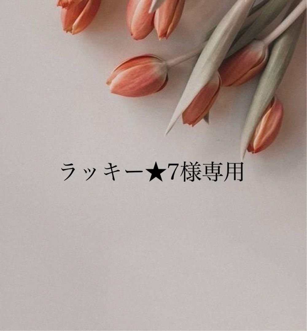 ラッキー★7