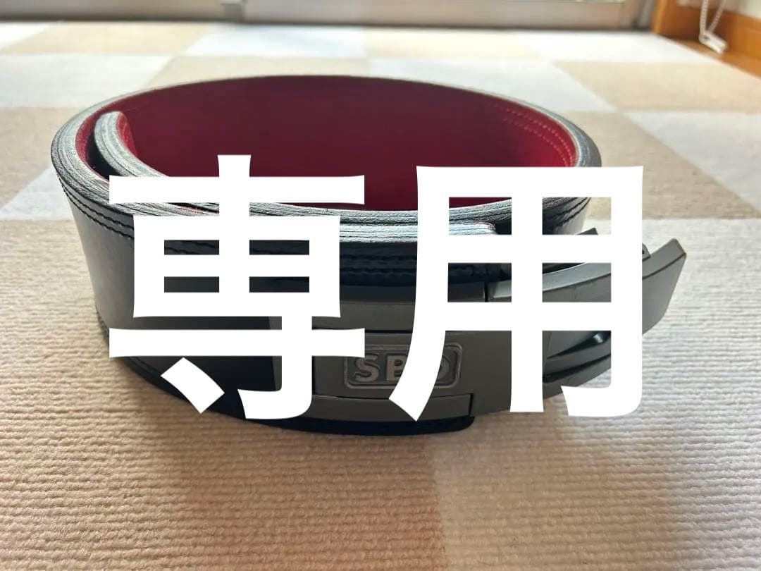 モルディブ SBD 旧ロゴ 13mmパワーベルト Lサイズ