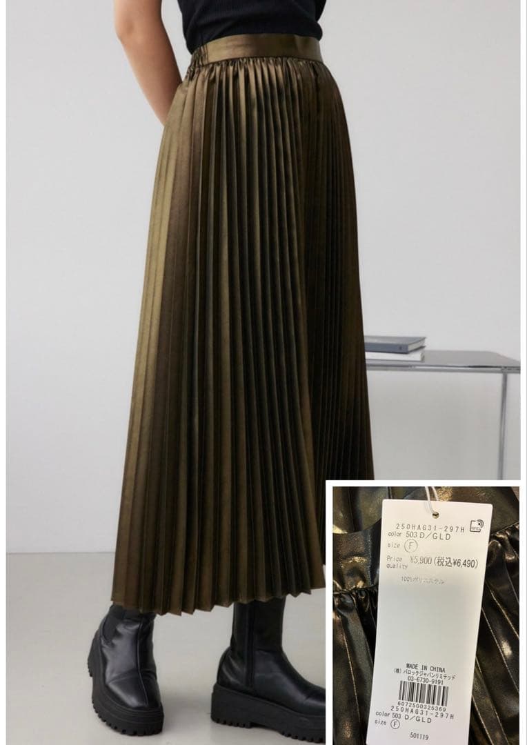 AZUL アズールバイマウジー 福袋 抜き取りなし 全9点 - メルカリ