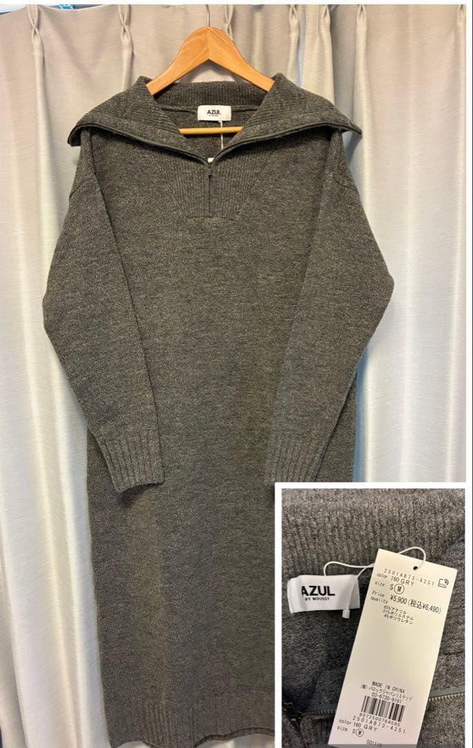 AZUL アズールバイマウジー 福袋 抜き取りなし 全9点 - メルカリ