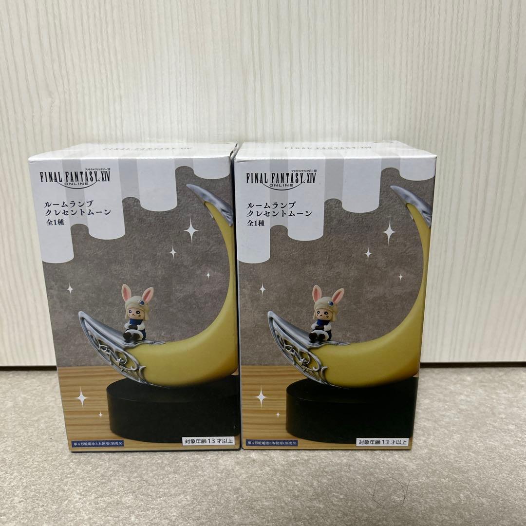 ファイナルファンタジーXIV ルームランプ クレセントムーン 2個 - メルカリ