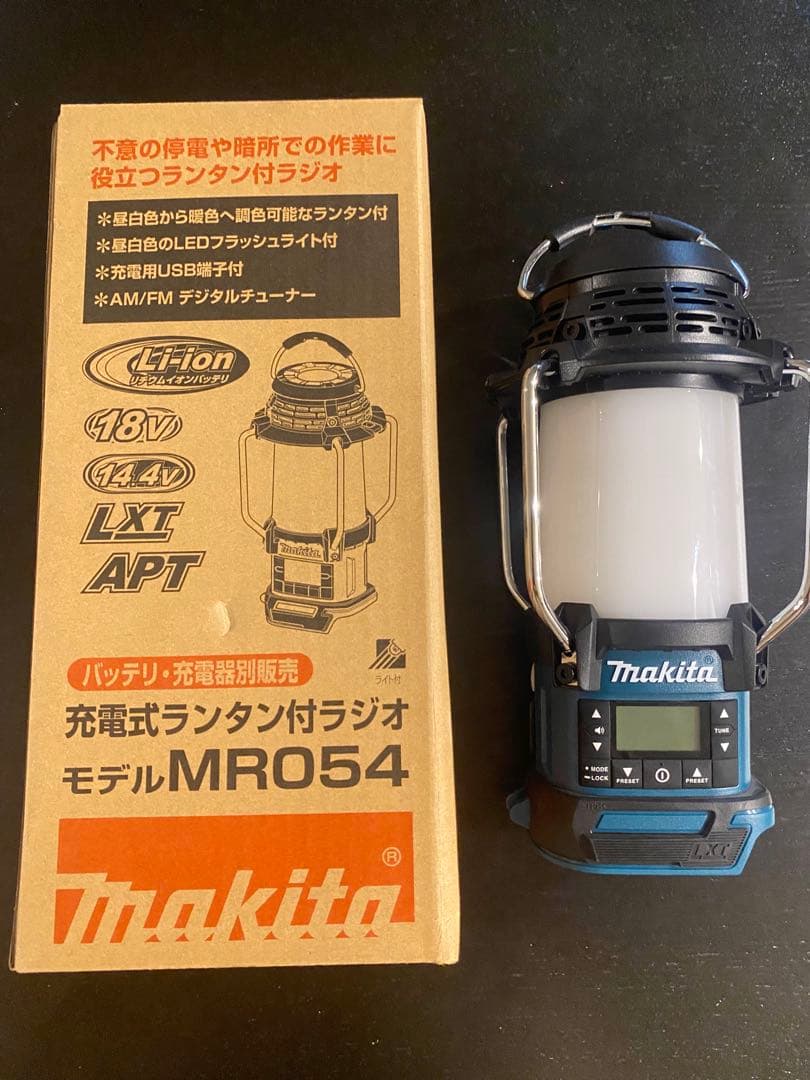 Makita MR054 充電式ランタン　本体のみ