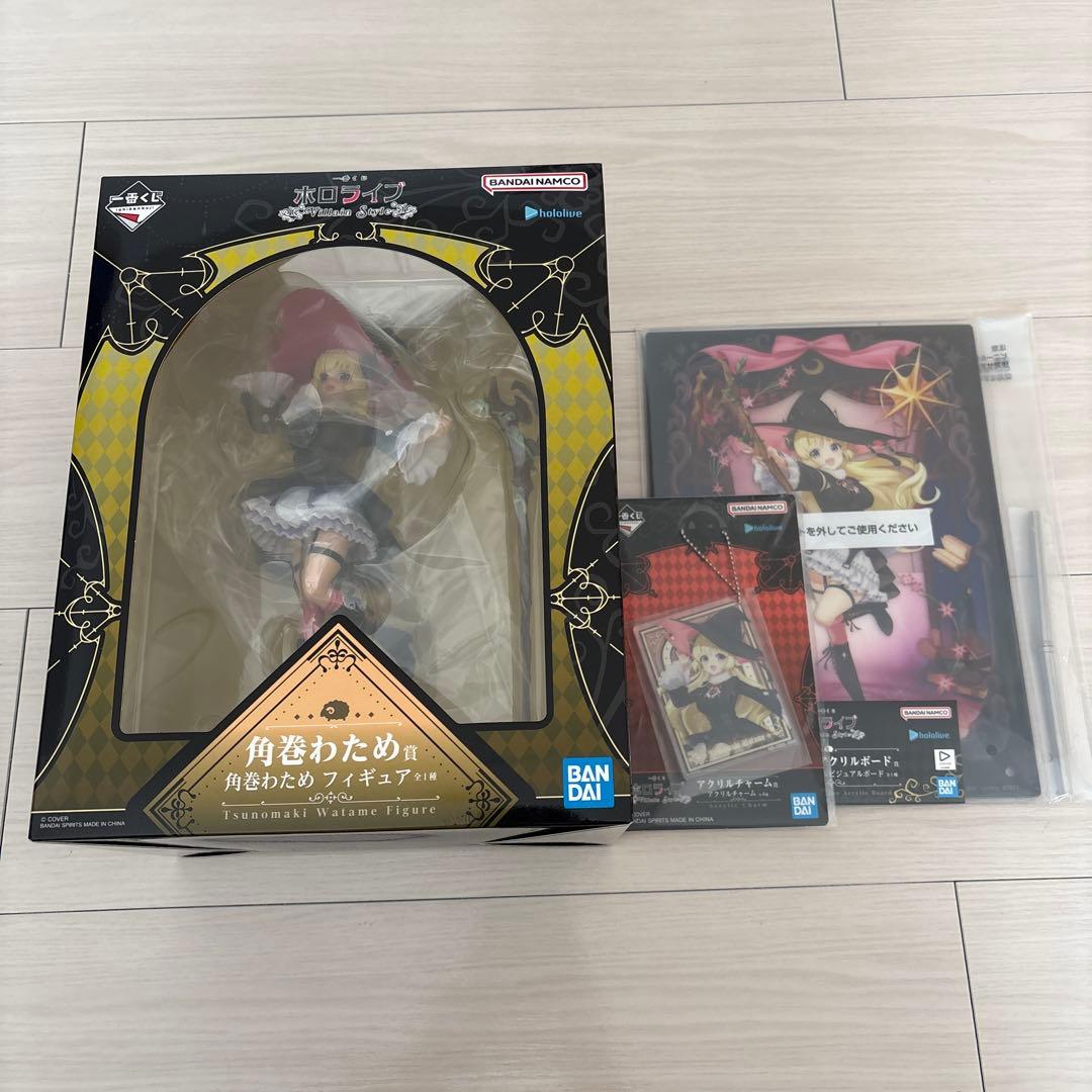 一番くじ ホロライブ 角巻わため 3点セット 発売中】一番くじ ホロライブ vol.3 | ホロライブ グッズ情報まとめ