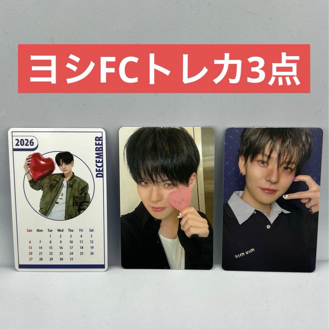 TREASURE ヨシFCトレカ3枚セット　京王アリーナ　とぅめカード他