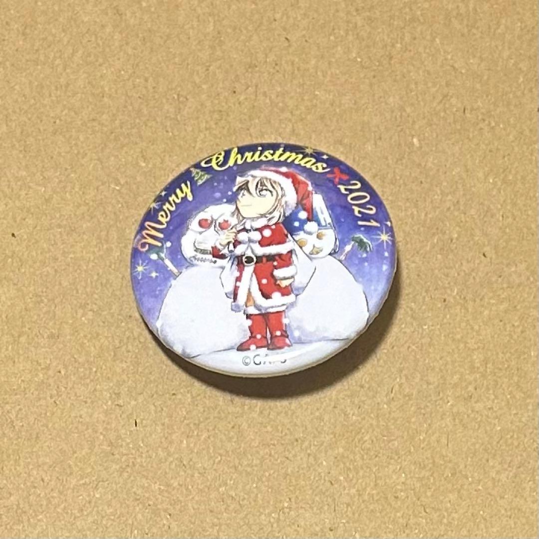 名探偵コナン 灰原哀 缶バッジ クリスマス 2021 ふるさと館 非売品