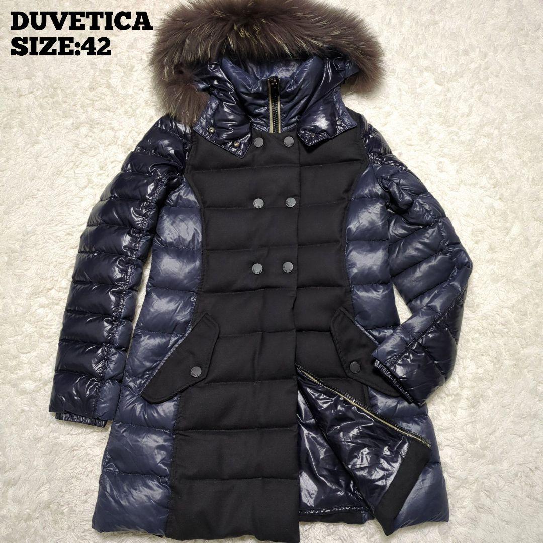 DUVETICA♦CALLIPATIRA 3WAY ウール ダウンコート 42 DUVETICA（デュベティカ） ダウンコート レディース NITTAWOSEW