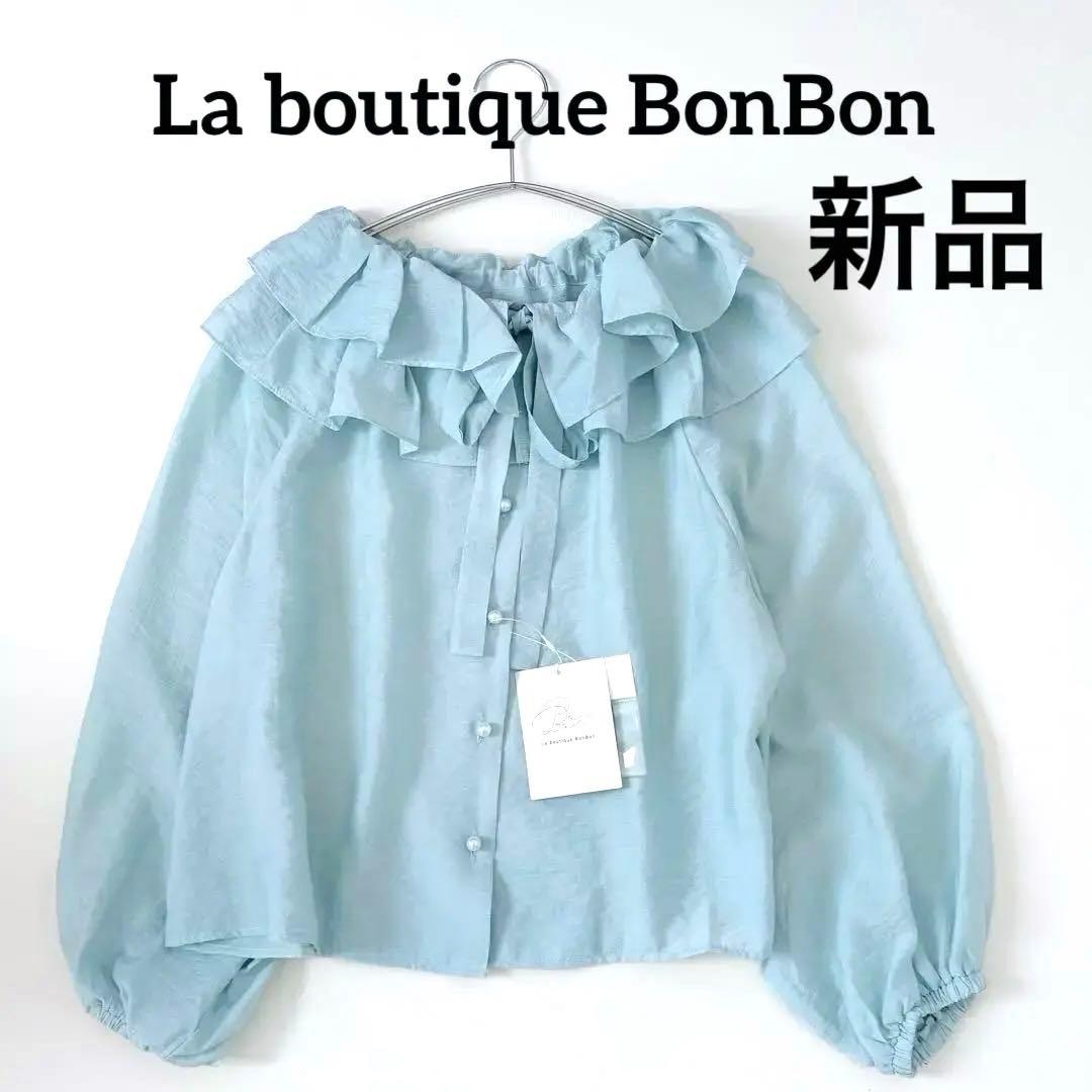 新品　La boutique BonBonギャザーフリルリボンブラウス　グリーン