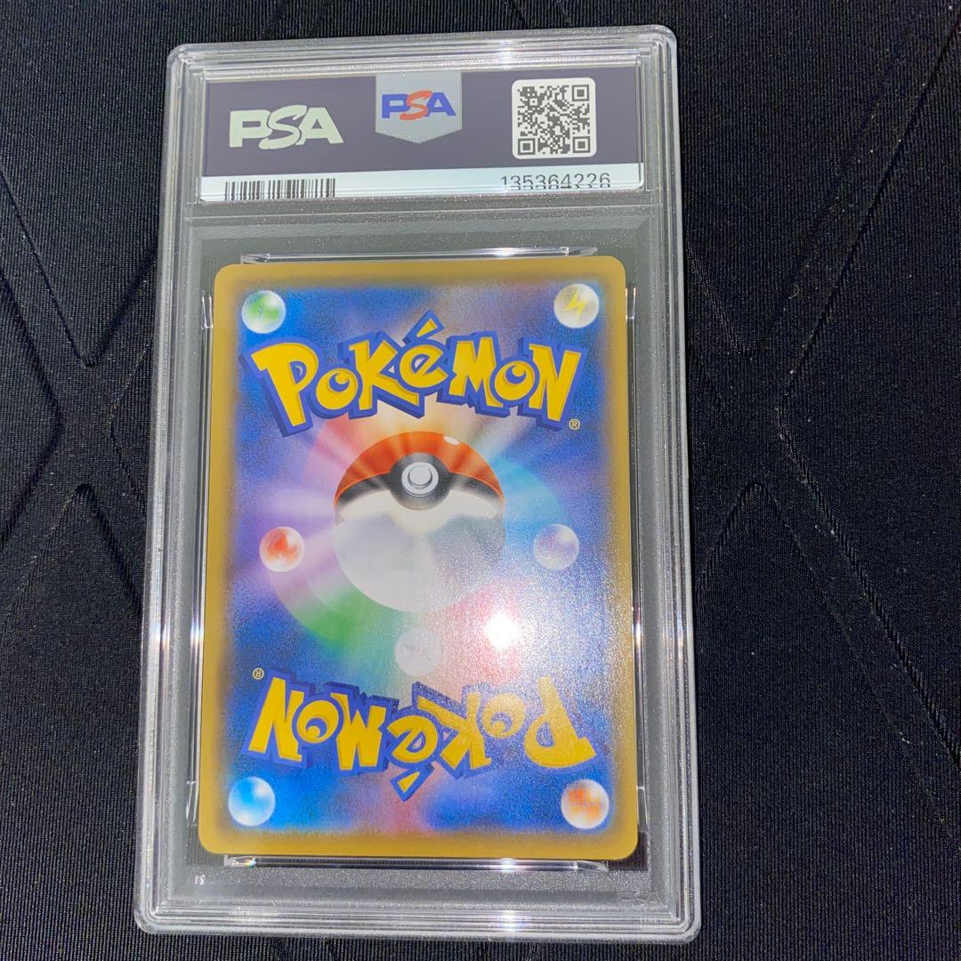 PSA10 ガブリアスC LV.X 25thプロモ 鑑定品 ポケモンカード - メルカリ