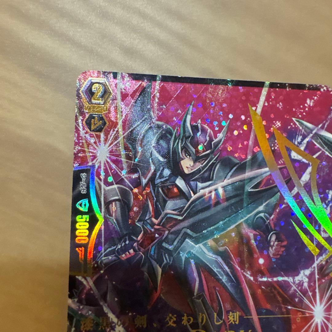 ブラスター・ダーク・撃退者 ファントム・ブラスター Abyss SCR セット