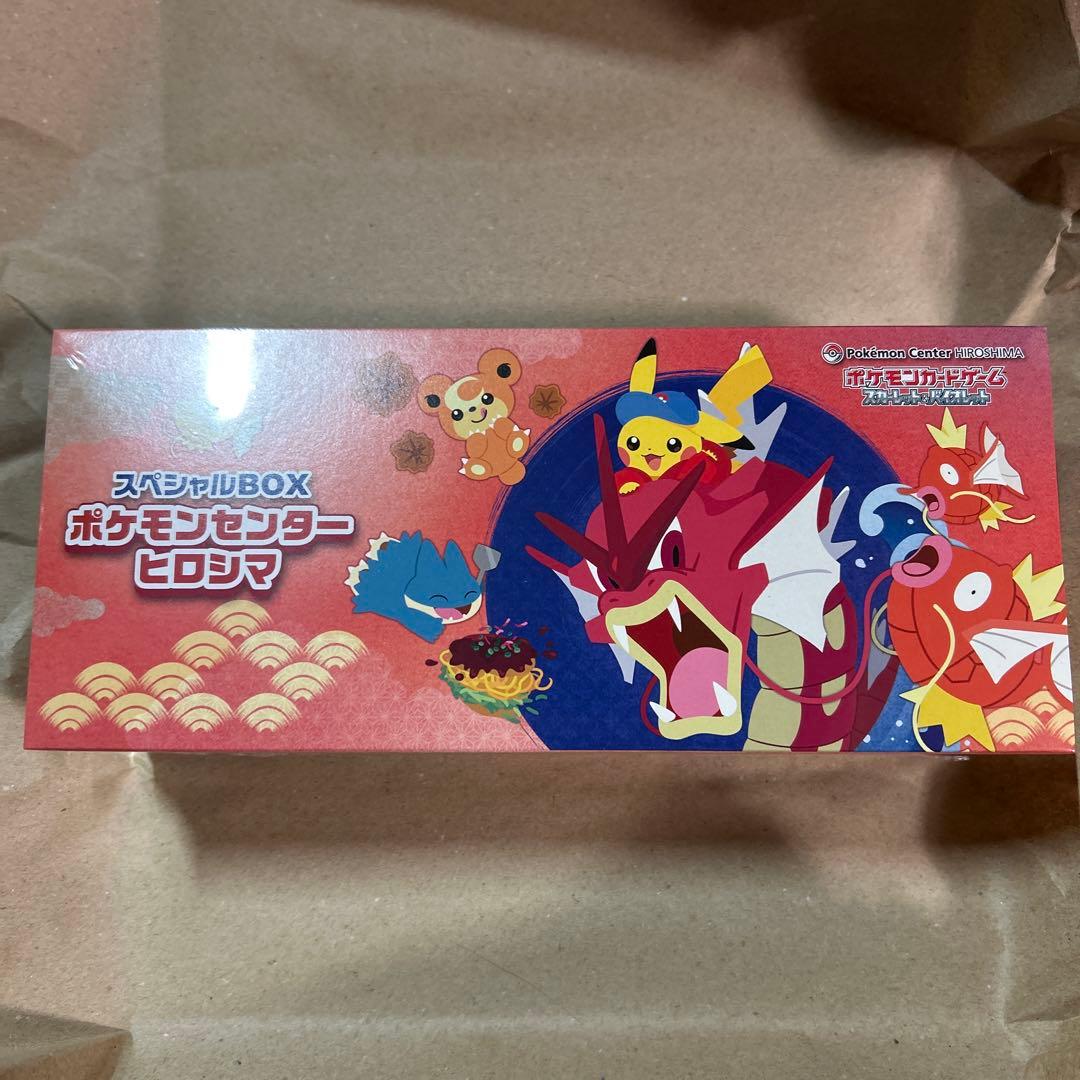 ポケモンセンターヒロシマ　スペシャルBOX シュリンクあり