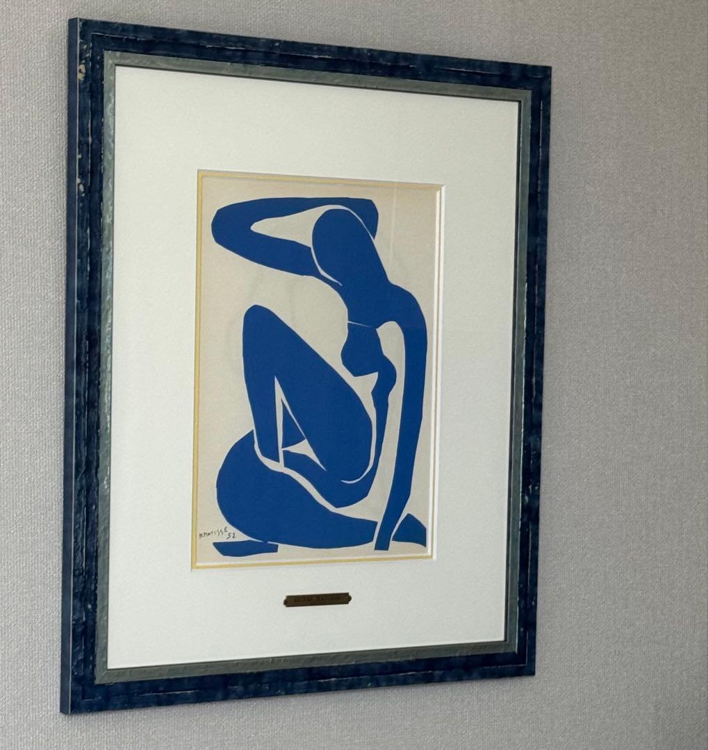 額装絵画 アンリ・マティス ブルーヌード1 リトグラフ 限定36部