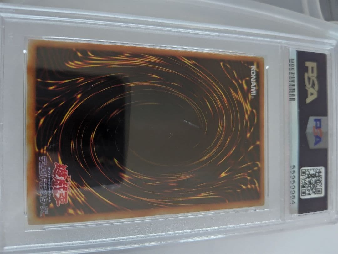 遊戯王 PSA 鑑定品 2枚セット ギルフォードとイグザリオン - メルカリ