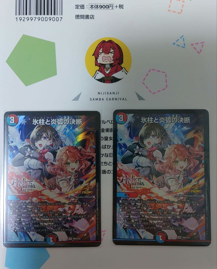 コルフレ2枚セット　さかきょう様 TaylorMade テーラーメイド 中古パター SPIDER S CHALKの商品詳細