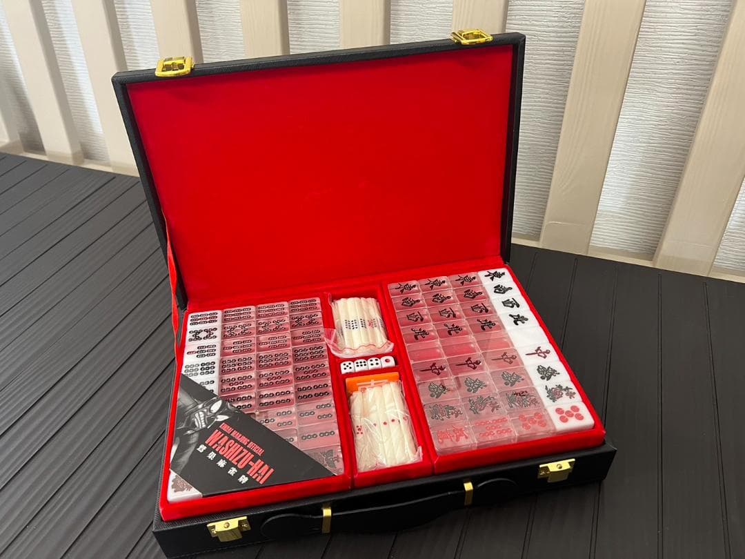 アカギ 鷲巣麻雀牌 - メルカリ