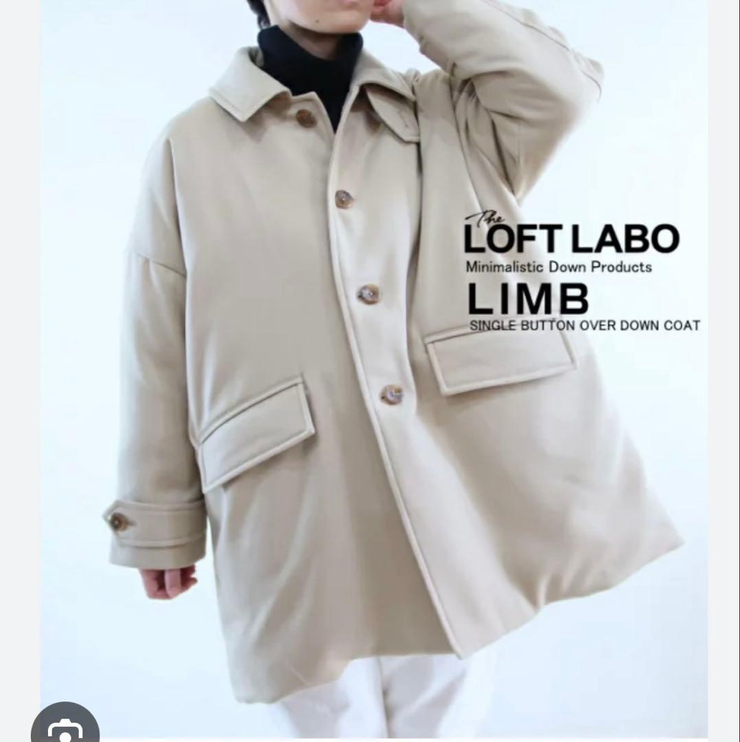 ロフトラボ シングルボタンオーバー　リム　ダウン コート　2 男女兼用　トレンチ