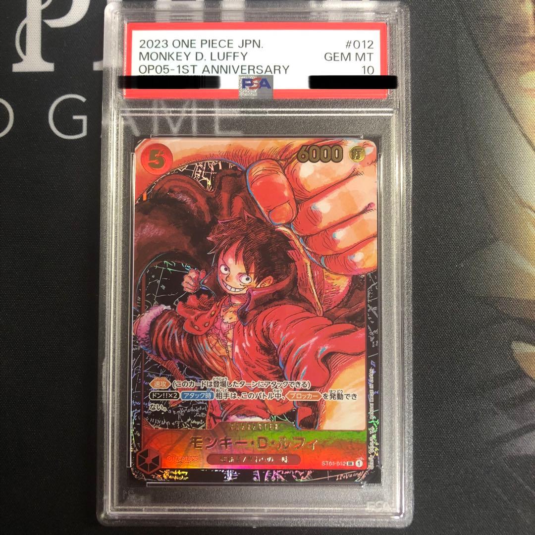 ワンピースカード ワンピカード ルフィ パラレル サイン無し 1th 美品