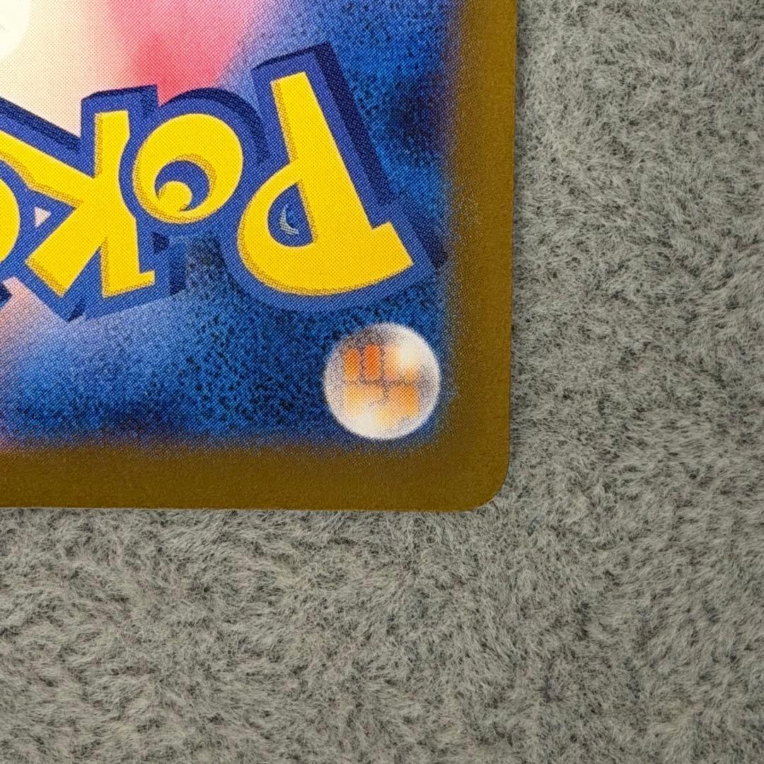 R*n様 ピカチュウex 234/193 SAR M2a MEGAドリームex - メルカリ