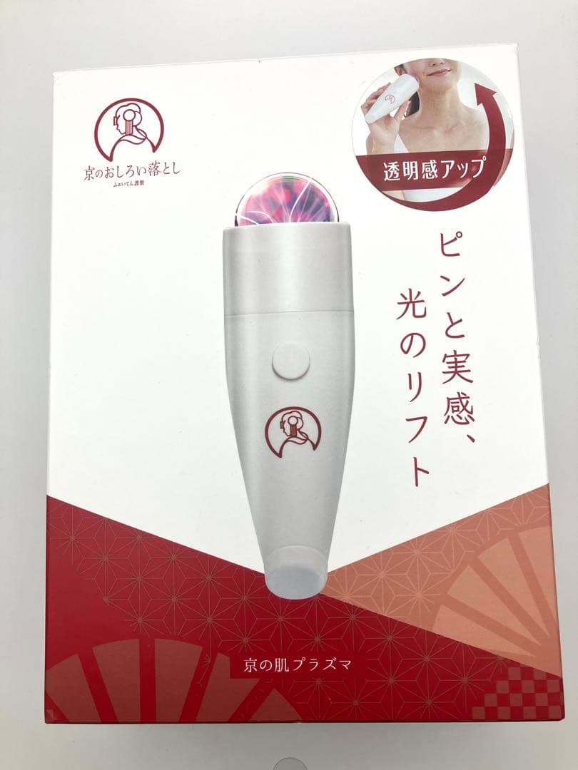 ファイテン　京の肌プラズマ　京のおしろい落とし